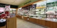 The Body Shop 10 Supersized