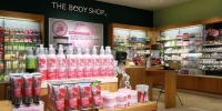 The Body Shop 9 Supersized